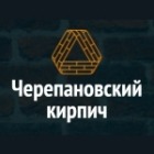 Черепановский завод строительных материалов (ЧЗСМ)