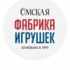 Омская фабрика игрушек