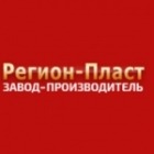 ПКФ Регион-Пласт