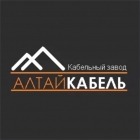 Алтайский кабельный завод (Алтайкабель)