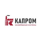 Капром