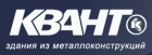 ПСФ Квант