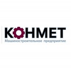 Конмет