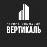 ТПК Вертикаль