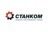 Станком