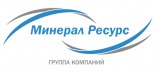 Минерал Ресурс