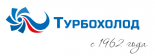 Турбохолод