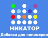 Никатор