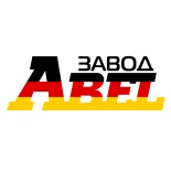 Завод ABEL