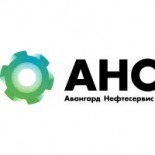 Авангард Нефтесервис