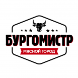 Бургомистр Мясной город