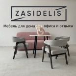 Zasidelis