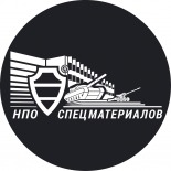 НПО Спецматериалов