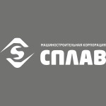 Корпорация «Сплав»