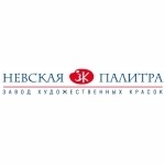 Завод Художественных Красок "Невская Палитра" (ЗХК "Невская Палитра")