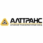 Алтайский трансформаторный завод ("АЛТТРАНС")