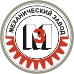 Механический завод