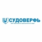 Красноярская судостроительная верфь