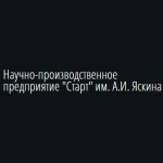 Научно-производственное предприятие "Старт" им А.И. Яскина ("НПП "Старт" им А.И. Яскина)