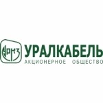 Уралкабель