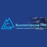 Высокогорский горно-обогатительный комбинат (ВГОК)