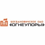 Богдановичское ОАО «Огнеупоры»