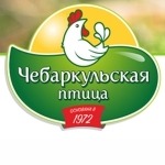 Птицефабрика Чебаркульская птица (Чебаркульская птица)