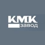 Калужский завод металлоконструкций (КМК ЗАВОД)