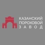 Казанский государственный пороховой завод