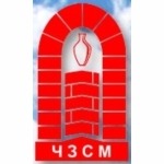 Чебоксарский завод строительных материалов (ЧЗСМ)