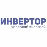 Завод "Инвертор"