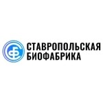 Ставропольская биофабрика