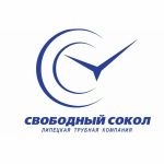 Липецкая трубная компания "Свободный сокол" («ЛТК Свободный сокол»)