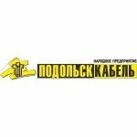 Народное Предприятие "Подольсккабель" ("НП "ПОДОЛЬСККАБЕЛЬ")