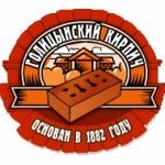 Голицынский керамический завод (ГКЗ)