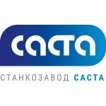 Саста