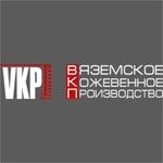 Вяземское кожевенное производство ЛТ (ВКП-ЛТ)