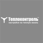 Приборы контроля и регулирования техпроцессов (Теплоконтроль)