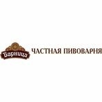 Варница