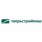 Тверьстроймаш