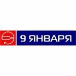 Стекольный Завод 9 Января