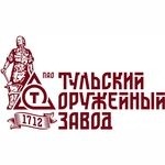 Тульский оружейный завод (ТОЗ)