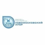 Новомосковский хлор