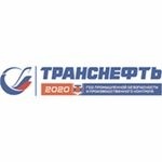 «Транснефть»