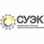 Сибирская угольная энергетическая компания (СУЭК)