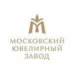 МОСКОВСКИЙ ЮВЕЛИРНЫЙ ЗАВОД (МЮЗ)