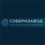 Компания «Соберизавод»