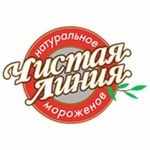 Чистая линия