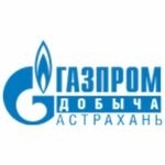 Газпром добыча Астрахань