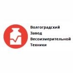 Волгоградский Завод Весоизмерительной Техники (ВЗВТ)